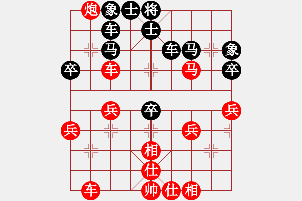 象棋棋譜圖片：人機對戰(zhàn) 2024-4-7 13:3 - 步數(shù)：40 