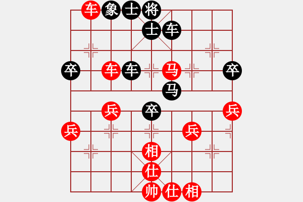 象棋棋譜圖片：人機對戰(zhàn) 2024-4-7 13:3 - 步數(shù)：50 