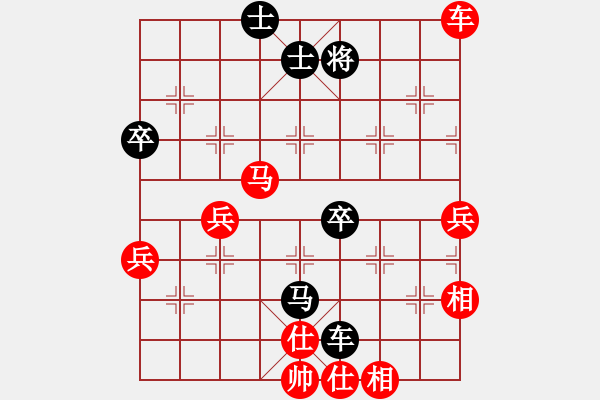 象棋棋譜圖片：人機對戰(zhàn) 2024-4-7 13:3 - 步數(shù)：70 