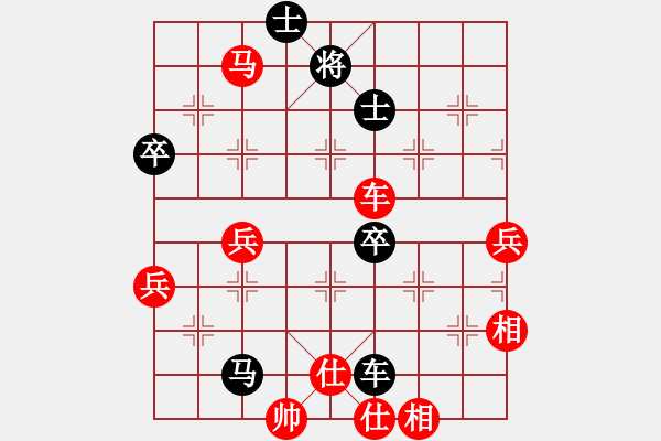 象棋棋譜圖片：人機對戰(zhàn) 2024-4-7 13:3 - 步數(shù)：80 