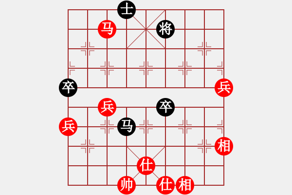 象棋棋譜圖片：人機對戰(zhàn) 2024-4-7 13:3 - 步數(shù)：90 