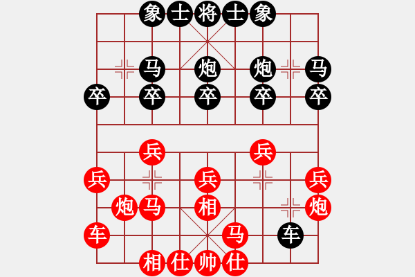 象棋棋譜圖片：浙江體彩隊(duì) 杭寧 勝 中國(guó)棋院杭州分院 李鎣 - 步數(shù)：20 