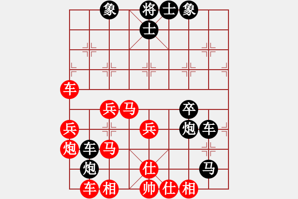 象棋棋譜圖片：7 五九炮過(guò)河車對(duì)屏風(fēng)馬平炮對(duì)車（炮打中兵 黑進(jìn)右炮變）紅多兵 - 步數(shù)：40 