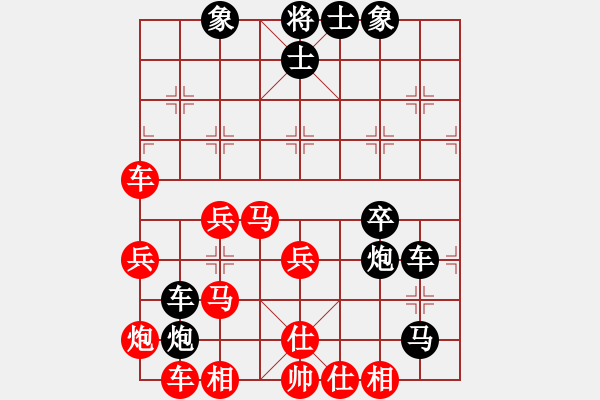 象棋棋譜圖片：7 五九炮過(guò)河車對(duì)屏風(fēng)馬平炮對(duì)車（炮打中兵 黑進(jìn)右炮變）紅多兵 - 步數(shù)：41 