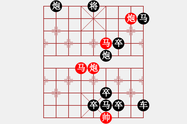 象棋棋譜圖片：《雅韻齋》【 循規(guī)蹈矩 】<44> 秦 臻 - 步數(shù)：0 