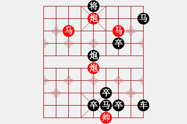 象棋棋譜圖片：《雅韻齋》【 循規(guī)蹈矩 】<44> 秦 臻 - 步數(shù)：30 