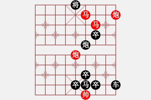 象棋棋譜圖片：《雅韻齋》【 循規(guī)蹈矩 】<44> 秦 臻 - 步數(shù)：40 