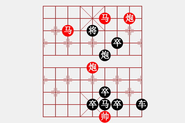 象棋棋譜圖片：《雅韻齋》【 循規(guī)蹈矩 】<44> 秦 臻 - 步數(shù)：60 