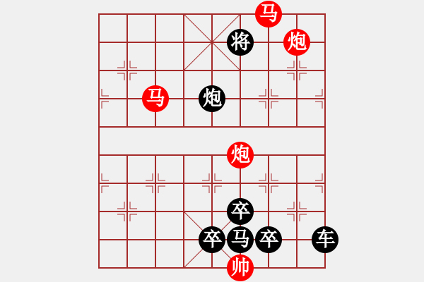 象棋棋譜圖片：《雅韻齋》【 循規(guī)蹈矩 】<44> 秦 臻 - 步數(shù)：80 