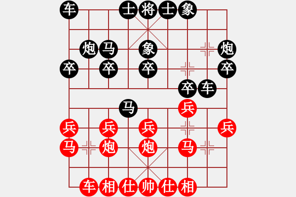 象棋棋譜圖片：風(fēng)雨彩虹[1274665023] -VS- 山雞強(qiáng)軟[759122344] - 步數(shù)：18 