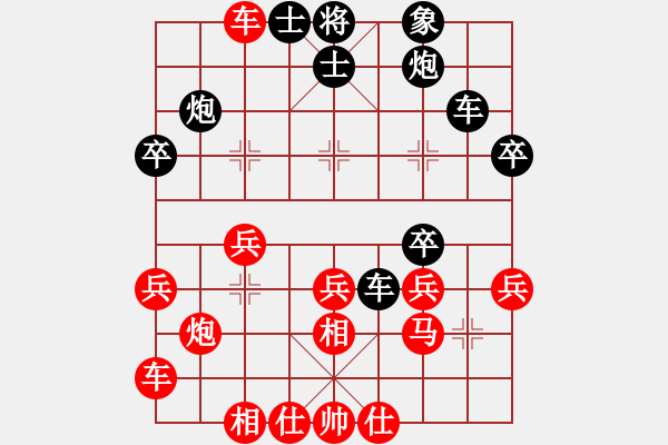 象棋棋谱图片：丁邦和 先胜 林文汉 - 步数：30 