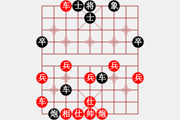 象棋棋谱图片：丁邦和 先胜 林文汉 - 步数：40 