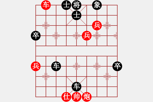 象棋棋谱图片：丁邦和 先胜 林文汉 - 步数：60 