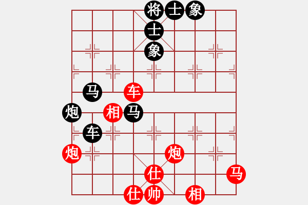 象棋棋譜圖片：山路十八灣(8段)-和-自信沒有錯(9段) - 步數(shù)：100 