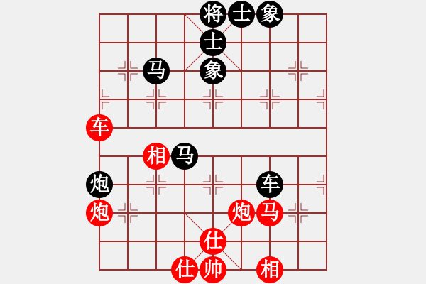 象棋棋譜圖片：山路十八灣(8段)-和-自信沒有錯(9段) - 步數(shù)：110 