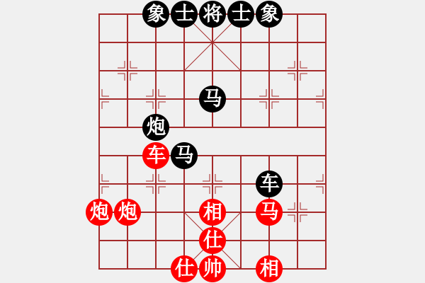 象棋棋譜圖片：山路十八灣(8段)-和-自信沒有錯(9段) - 步數(shù)：120 