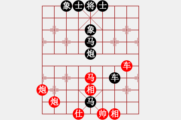 象棋棋譜圖片：山路十八灣(8段)-和-自信沒有錯(9段) - 步數(shù)：130 