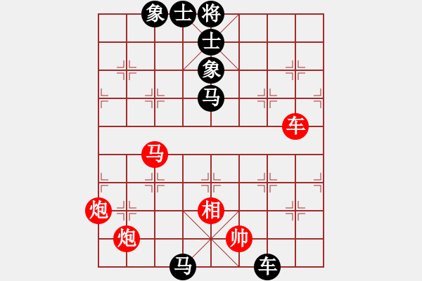 象棋棋譜圖片：山路十八灣(8段)-和-自信沒有錯(9段) - 步數(shù)：140 