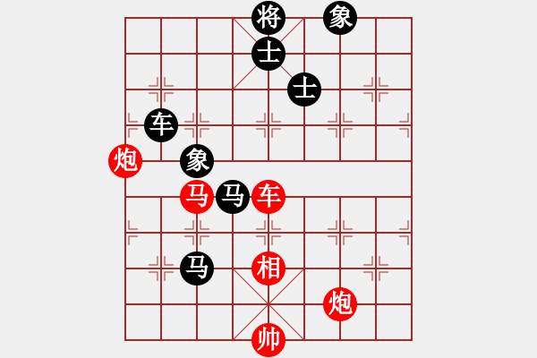 象棋棋譜圖片：山路十八灣(8段)-和-自信沒有錯(9段) - 步數(shù)：160 