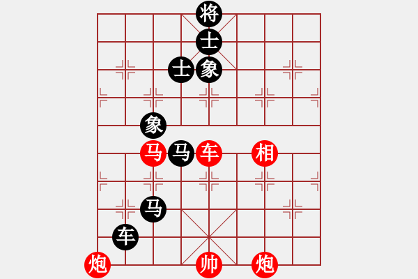 象棋棋譜圖片：山路十八灣(8段)-和-自信沒有錯(9段) - 步數(shù)：173 