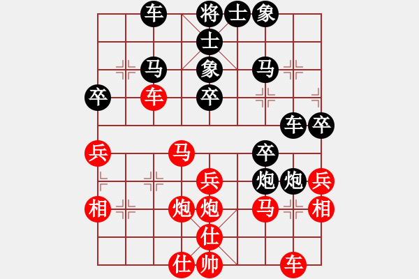 象棋棋譜圖片：山路十八灣(8段)-和-自信沒有錯(9段) - 步數(shù)：40 