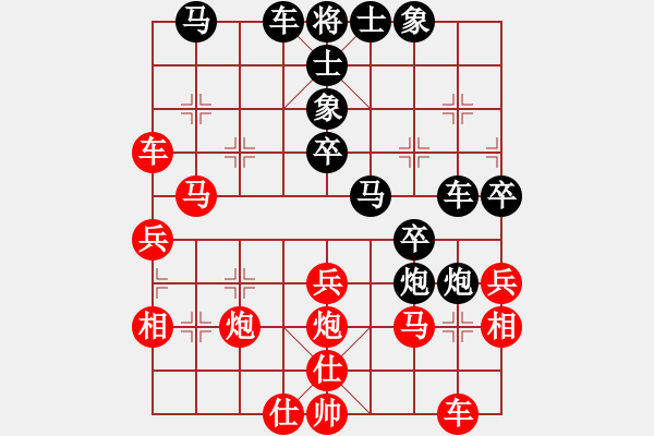 象棋棋譜圖片：山路十八灣(8段)-和-自信沒有錯(9段) - 步數(shù)：50 