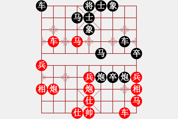 象棋棋譜圖片：山路十八灣(8段)-和-自信沒有錯(9段) - 步數(shù)：60 