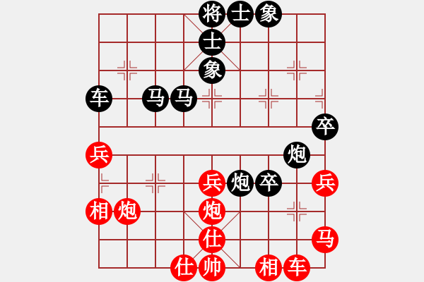 象棋棋譜圖片：山路十八灣(8段)-和-自信沒有錯(9段) - 步數(shù)：70 