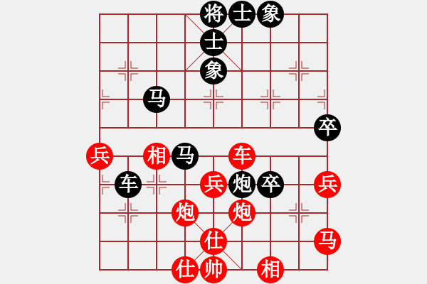 象棋棋譜圖片：山路十八灣(8段)-和-自信沒有錯(9段) - 步數(shù)：80 