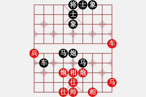 象棋棋譜圖片：山路十八灣(8段)-和-自信沒有錯(9段) - 步數(shù)：90 