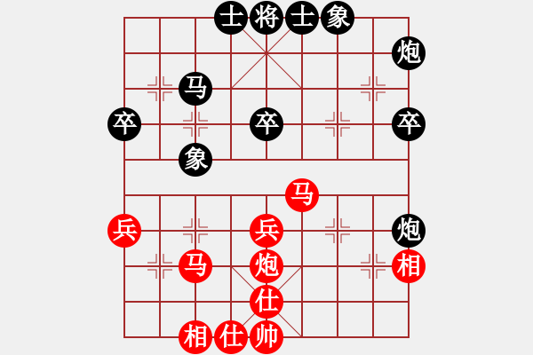 象棋棋譜圖片：奇門戰(zhàn)神01（汪洋）紅先勝品棋大俠 - 步數(shù)：40 