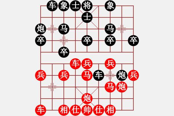 象棋棋譜圖片：弈林殺手(8段)-負(fù)-冰川仙女劍(日帥) - 步數(shù)：20 