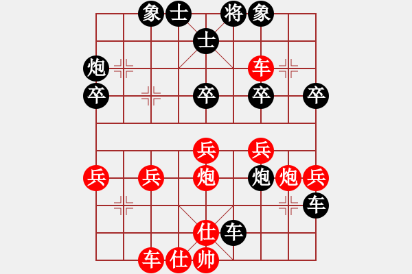 象棋棋譜圖片：弈林殺手(8段)-負(fù)-冰川仙女劍(日帥) - 步數(shù)：40 