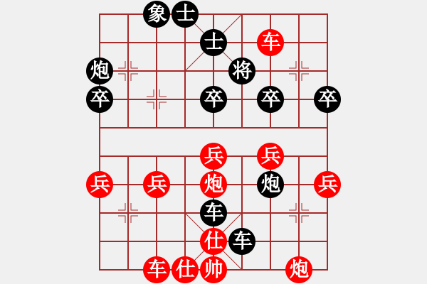 象棋棋譜圖片：弈林殺手(8段)-負(fù)-冰川仙女劍(日帥) - 步數(shù)：46 