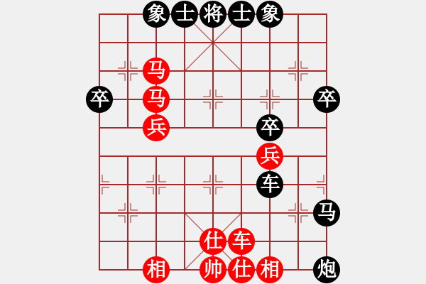 象棋棋谱图片：2019-2020乐昌桃花杯全象女甲联赛李沁先负唐思楠3 - 步数：50 