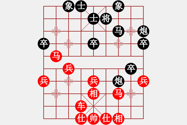 象棋棋譜圖片：第六輪第一臺(tái)姚玉亮先勝叢悅進(jìn) - 步數(shù)：40 