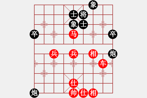 象棋棋譜圖片：第六輪第一臺(tái)姚玉亮先勝叢悅進(jìn) - 步數(shù)：60 