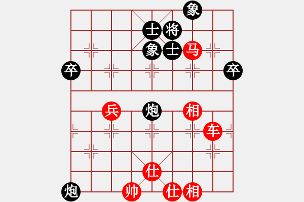 象棋棋譜圖片：第六輪第一臺(tái)姚玉亮先勝叢悅進(jìn) - 步數(shù)：63 