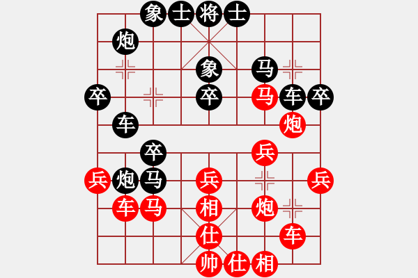 象棋棋譜圖片：使煙(5段)-負(fù)-北海牧羊(4段) - 步數(shù)：30 