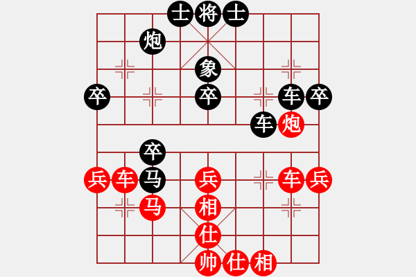 象棋棋譜圖片：使煙(5段)-負(fù)-北海牧羊(4段) - 步數(shù)：40 