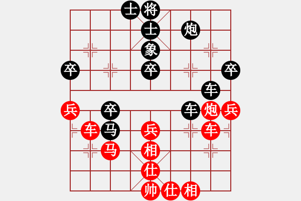 象棋棋譜圖片：使煙(5段)-負(fù)-北海牧羊(4段) - 步數(shù)：50 