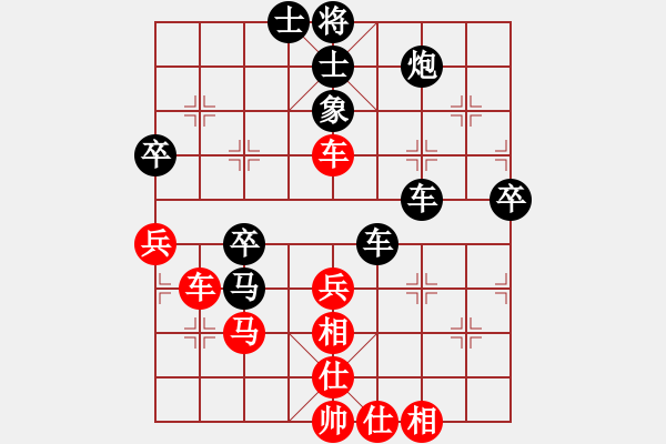 象棋棋譜圖片：使煙(5段)-負(fù)-北海牧羊(4段) - 步數(shù)：58 