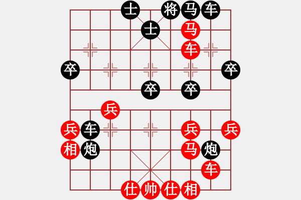 象棋棋譜圖片：中炮七路馬對屏風(fēng)馬雙炮過河 (卒5進1） jlhs(4段)-勝-傷心欲絕(5段) - 步數(shù)：40 