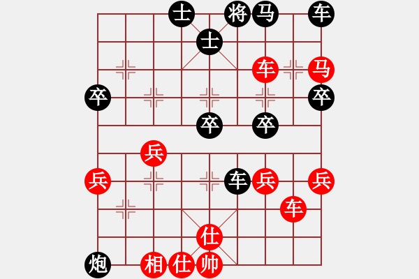 象棋棋譜圖片：中炮七路馬對屏風(fēng)馬雙炮過河 (卒5進1） jlhs(4段)-勝-傷心欲絕(5段) - 步數(shù)：50 