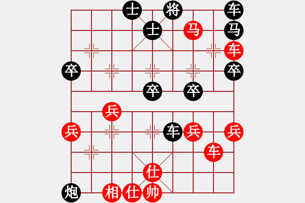 象棋棋譜圖片：中炮七路馬對屏風(fēng)馬雙炮過河 (卒5進1） jlhs(4段)-勝-傷心欲絕(5段) - 步數(shù)：53 