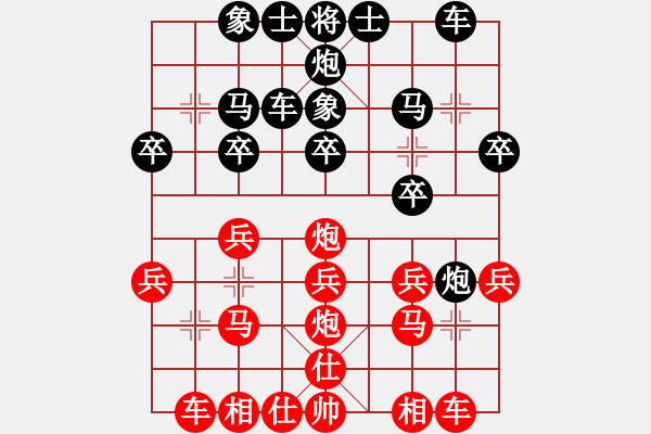 象棋棋譜圖片：向奇(8級(jí))-負(fù)-飛霞隱士(9級(jí)) - 步數(shù)：20 