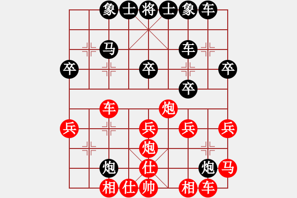 象棋棋譜圖片：向奇(8級(jí))-負(fù)-飛霞隱士(9級(jí)) - 步數(shù)：40 