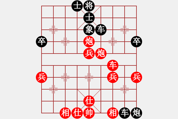 象棋棋譜圖片：向奇(8級(jí))-負(fù)-飛霞隱士(9級(jí)) - 步數(shù)：66 