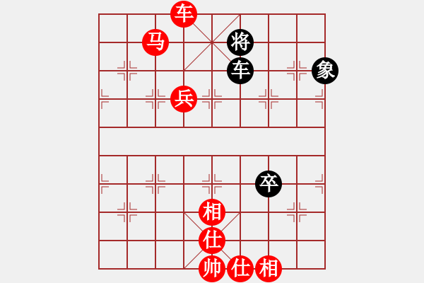 象棋棋譜圖片：劍中情 勝 lsjv - 步數(shù)：100 