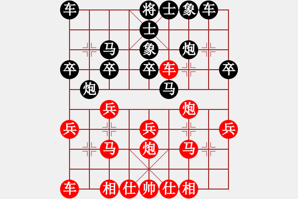 象棋棋譜圖片：劍中情 勝 lsjv - 步數(shù)：20 